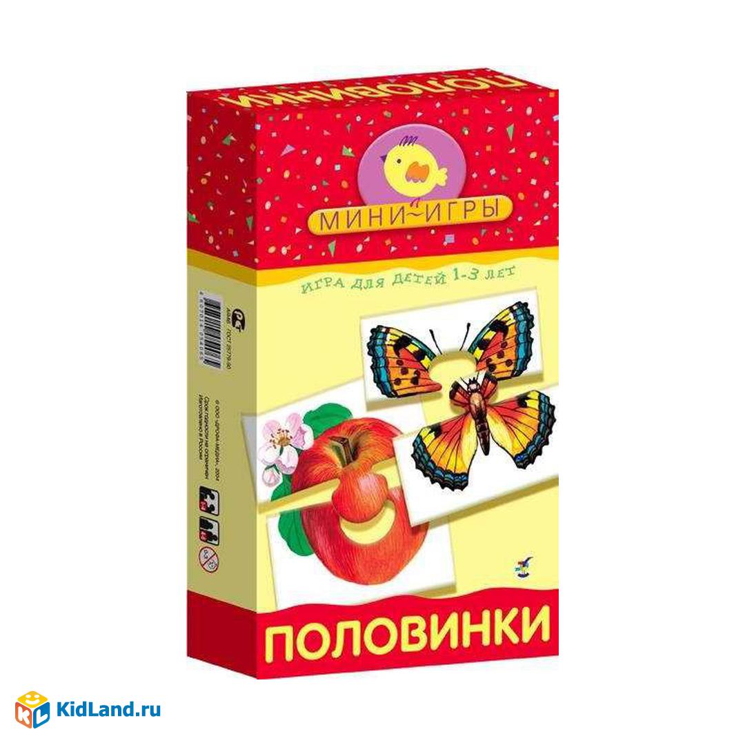 Игра настольная-мини 