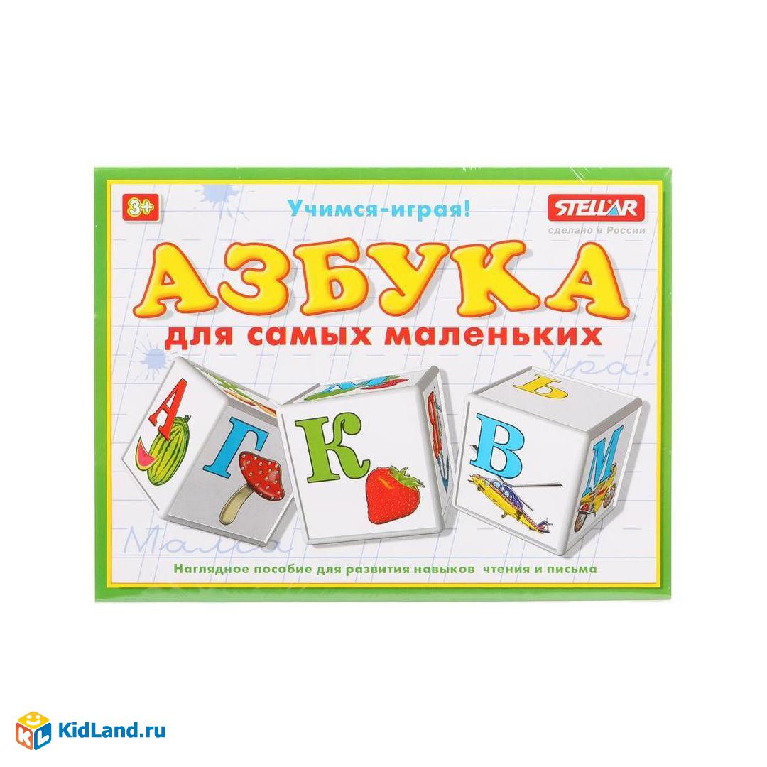 Кубики Азбука для маленьких | Интернет-магазин детских игрушек KidLand.ru