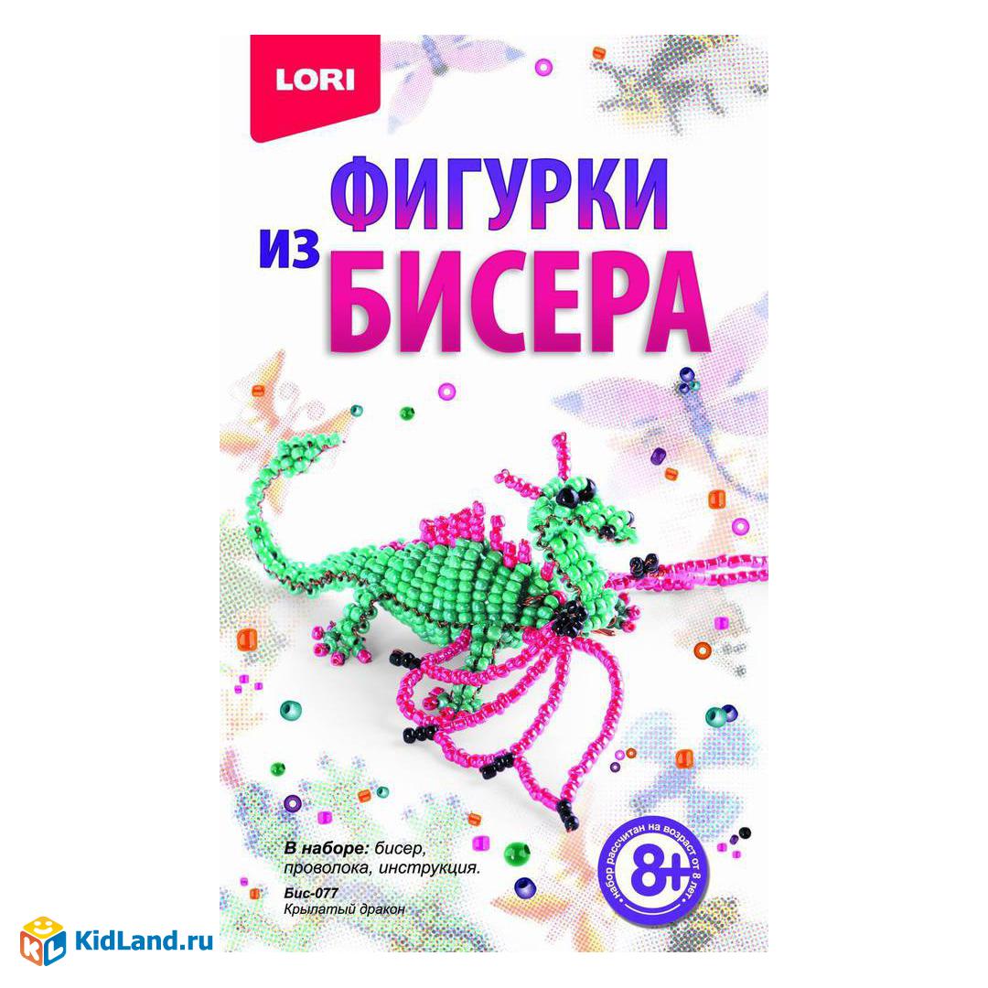 Фигурки из бисера - Крылатый дракон Lori — купить в Москве в интернет-магазине биржевые-записки.рф