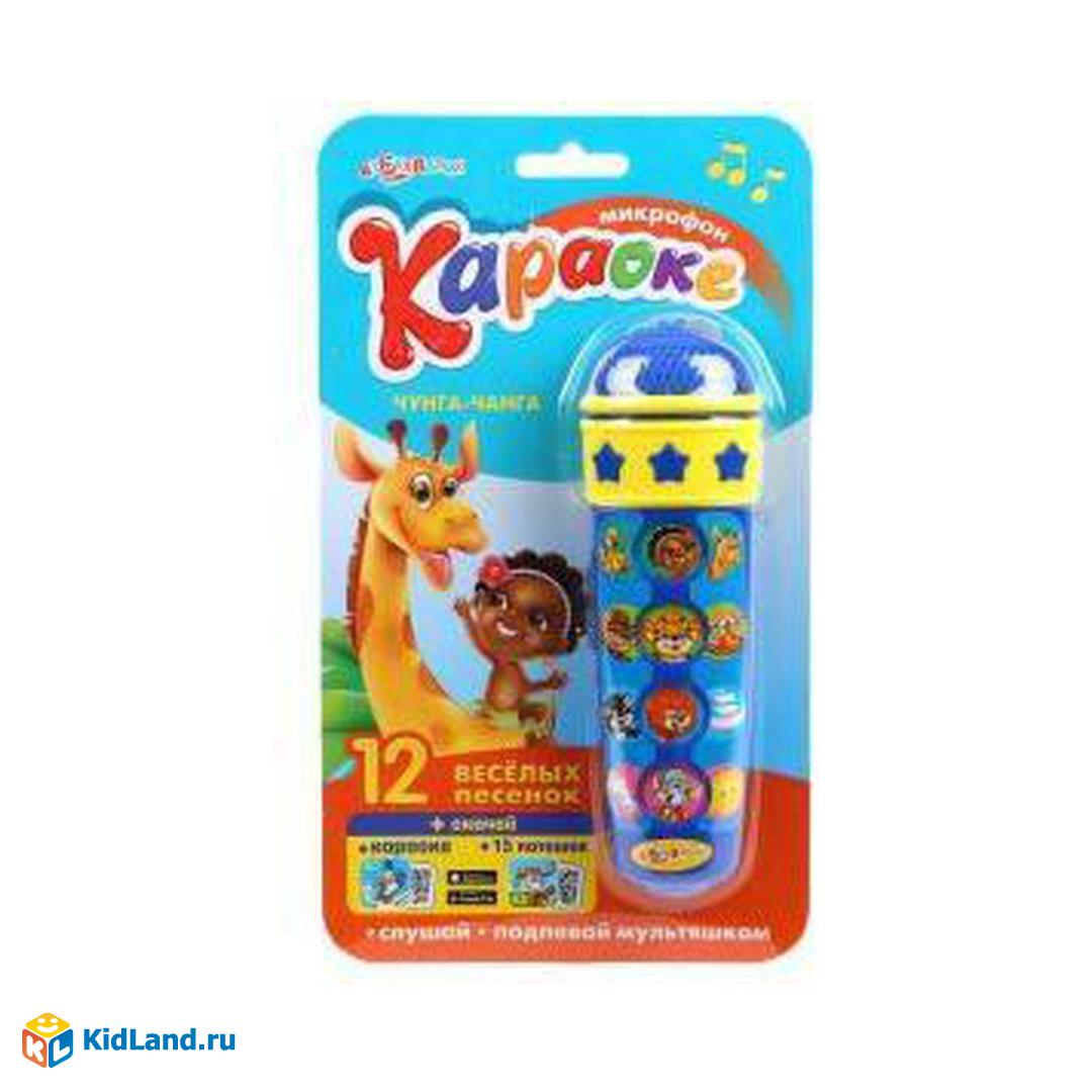 Караоке Чунга-чанга | Интернет-магазин детских игрушек KidLand.ru