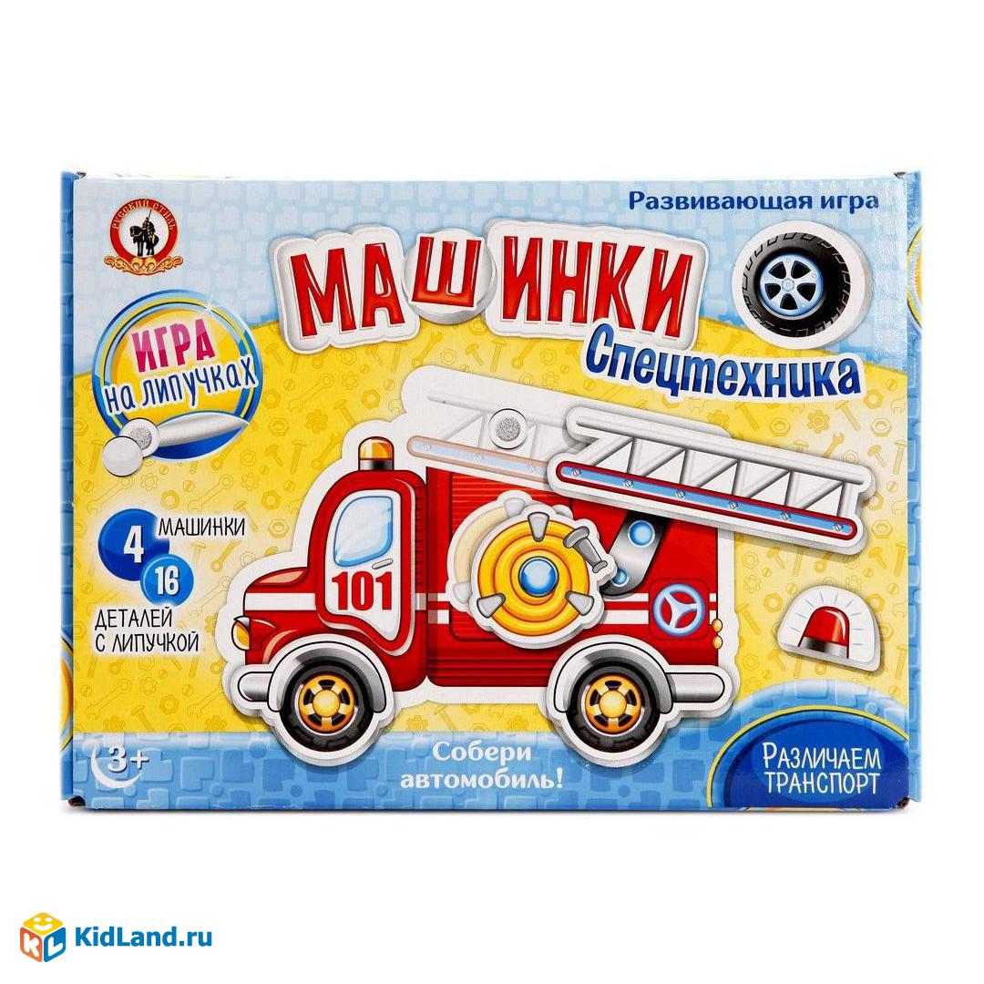 НИ Машинки на липучках | Интернет-магазин детских игрушек KidLand.ru