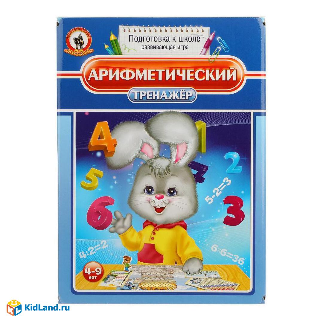 НИ Арифметический тренажёр | Интернет-магазин детских игрушек KidLand.ru