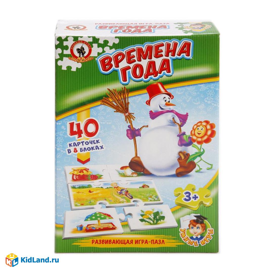 НИ Времена года | Интернет-магазин детских игрушек KidLand.ru