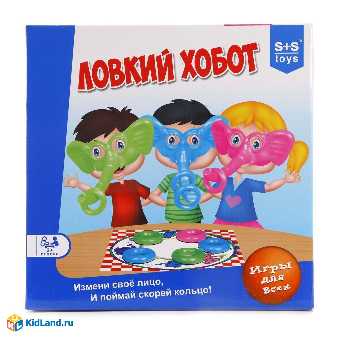 НИ Ловкий хобот, кор | Интернет-магазин детских игрушек KidLand.ru