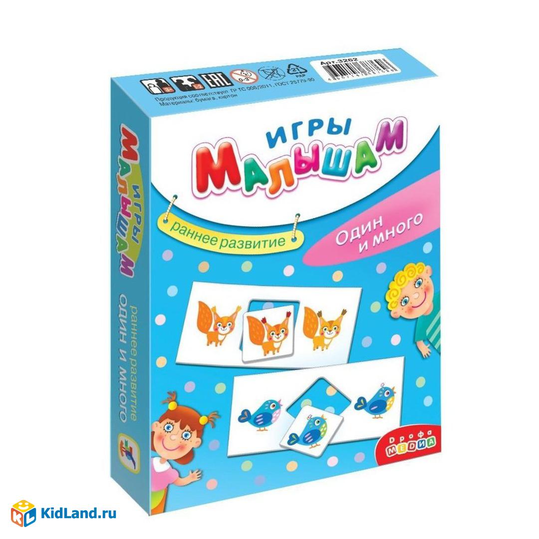 Игра настольная. Один и много | Интернет-магазин детских игрушек KidLand.ru