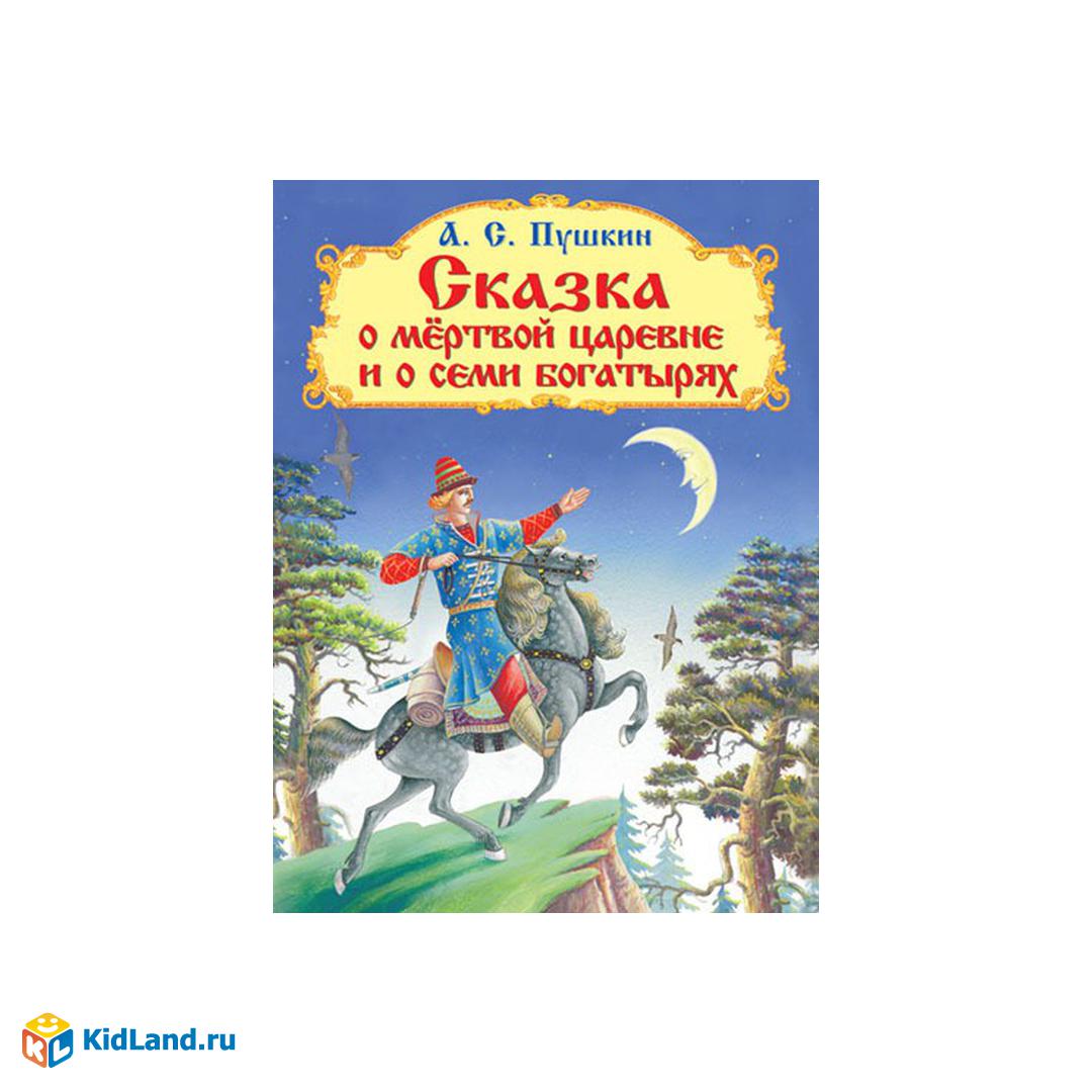 “Евгений Онегин” у самого сердца: самое маленькое издание поэмы в мире! | Ваш Реставратор | Дзен