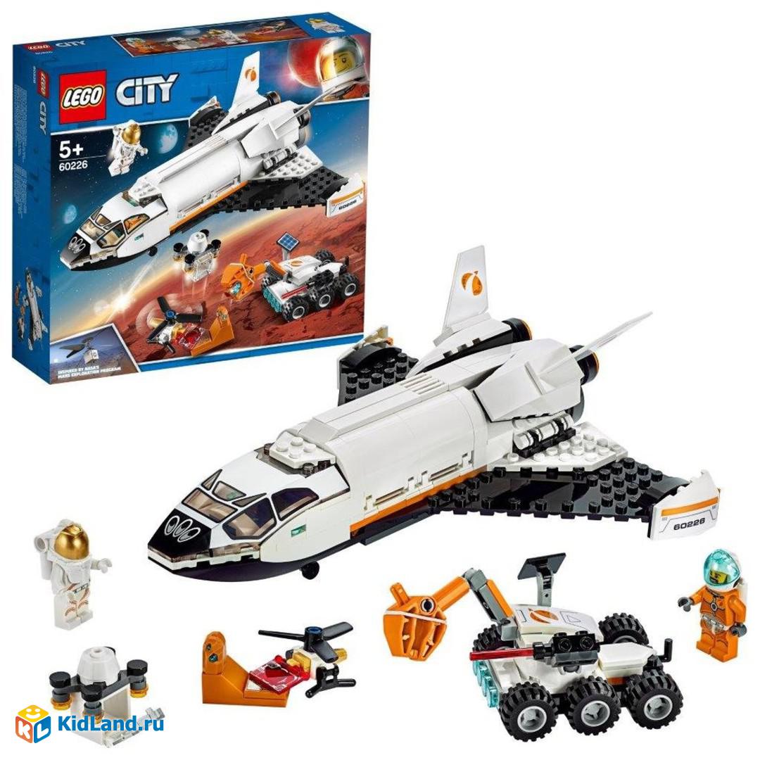 LEGO City Space Port KidLand.ru