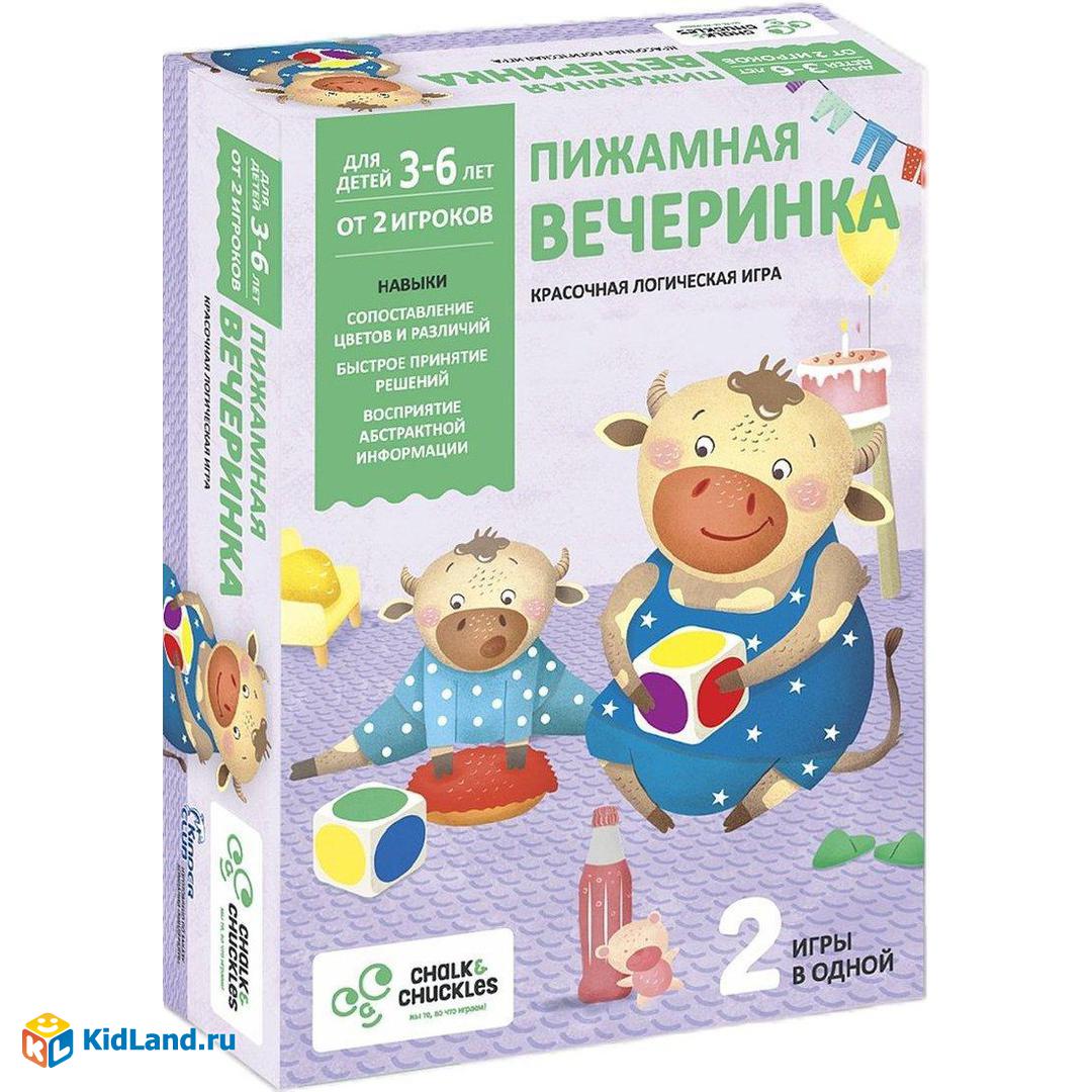 Развивающая игра Пижамная вечеринка