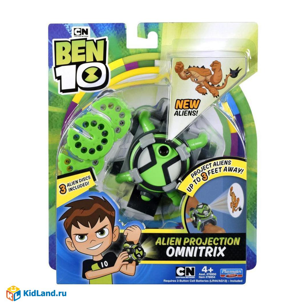 Ben 10 Часы Омнитрикс (проектор-2) | Интернет-магазин детских игрушек  KidLand.ru