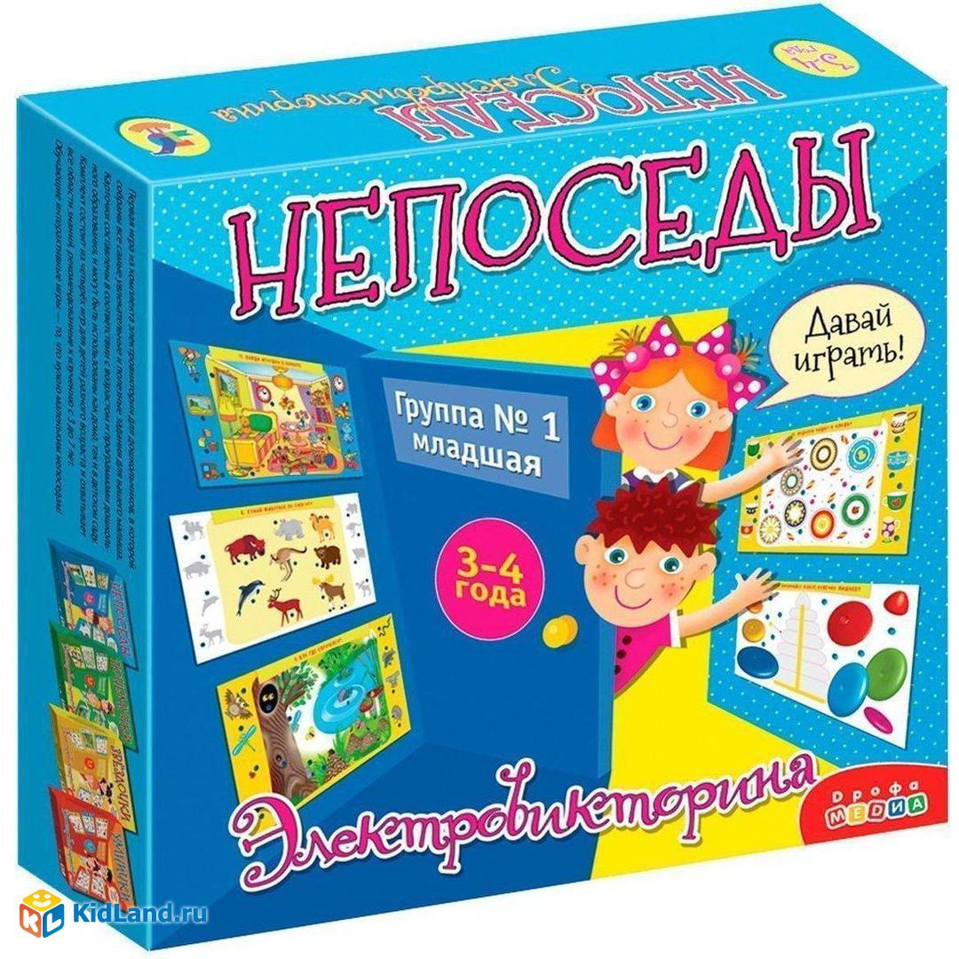 Электровикторина Непоседы | Интернет-магазин детских игрушек KidLand.ru