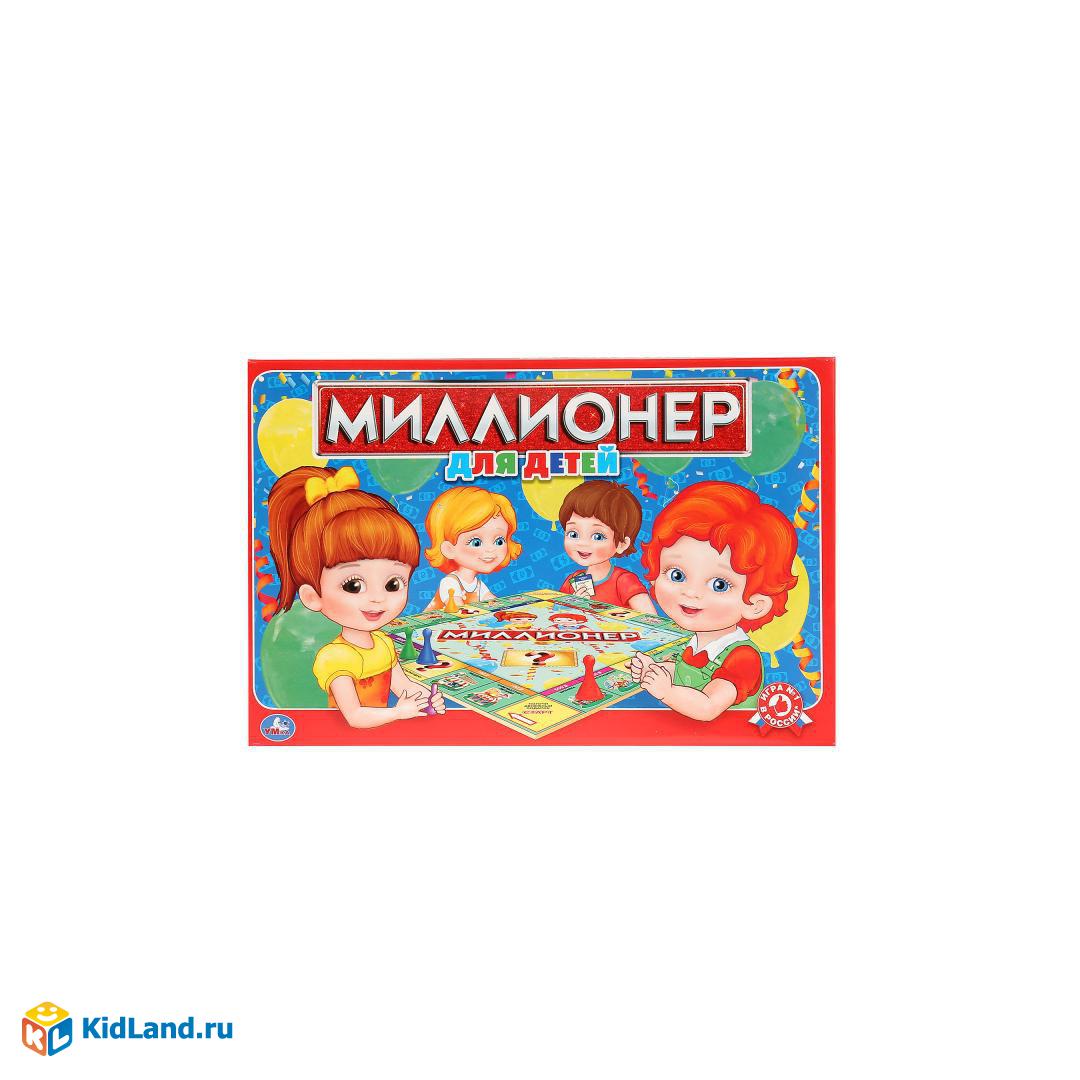 НАСТОЛЬНАЯ ЭКОНОМИЧЕСКАЯ ИГРА 