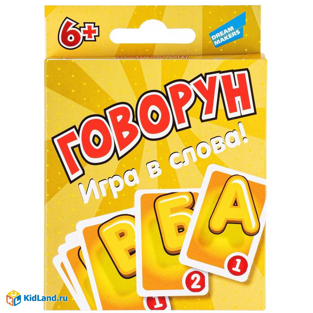 Настольная Игра Говорун