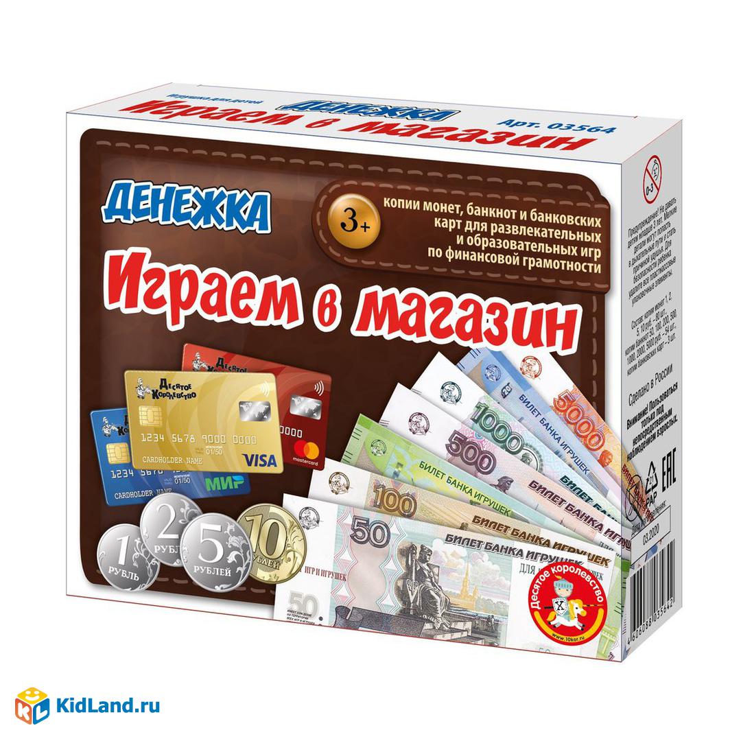 Настольная игра 