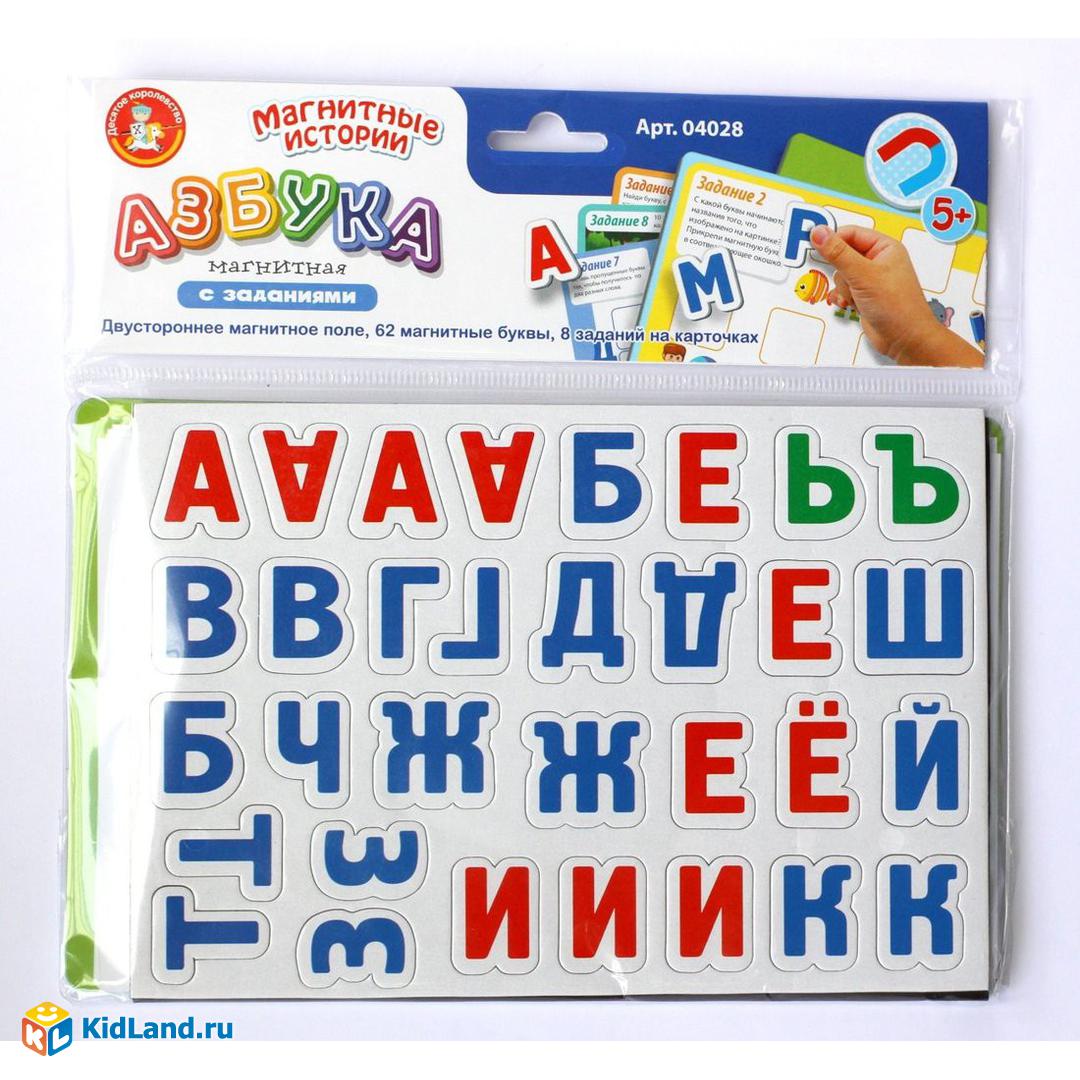 Игра магнитная 