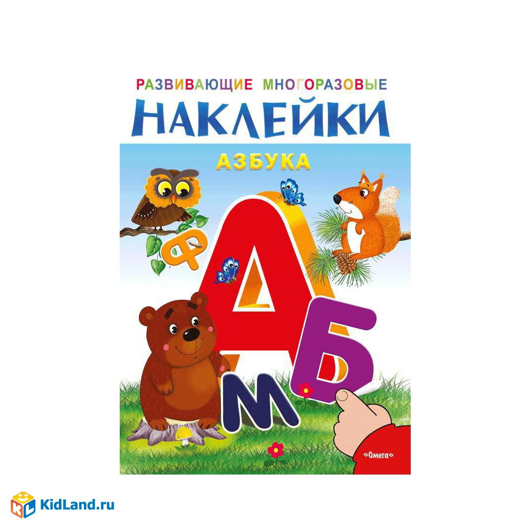 Азбука Интернет Магазин Книги Купить