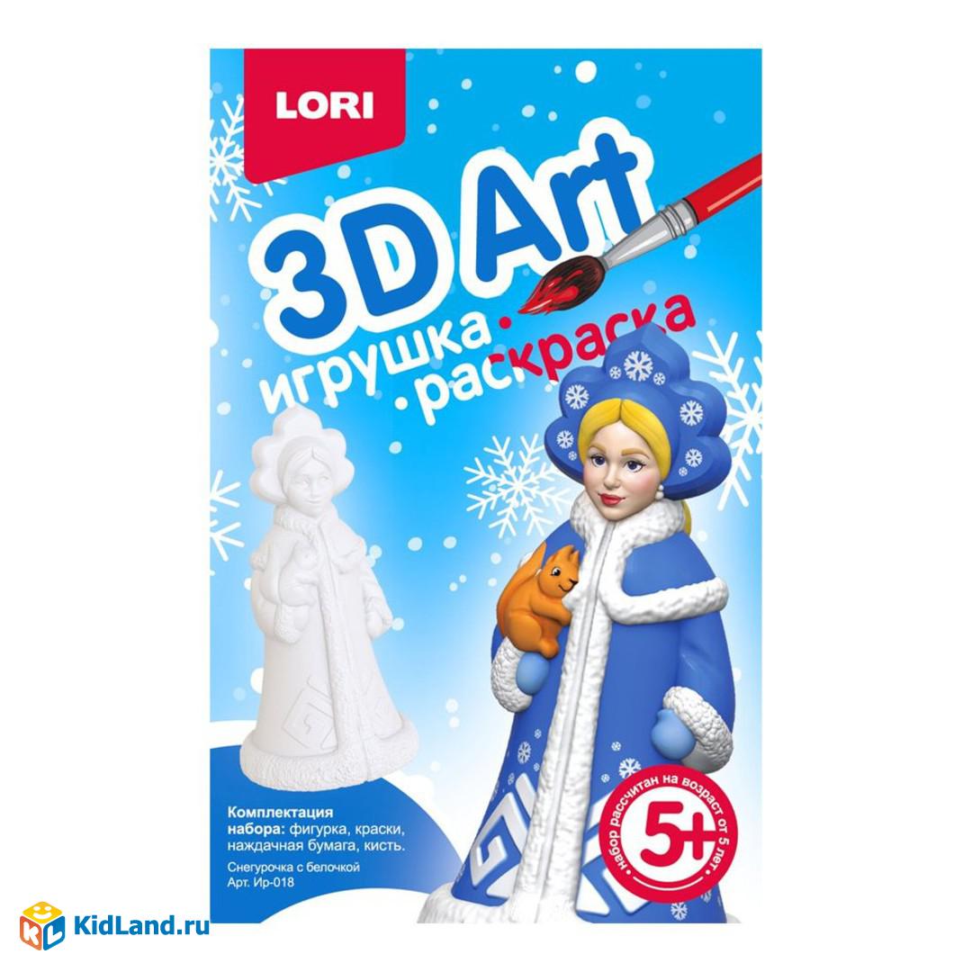 Раскраска Снегурочка русская принцесса зимы для детей распечатать на А4 бесплатно