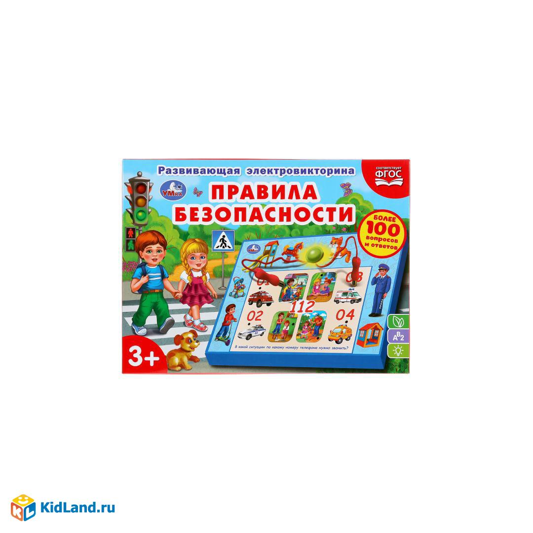 Электровикторина Правила безопасности, более 100 вопросов и ответов в русс.  кор. Умка | Интернет-магазин детских игрушек KidLand.ru