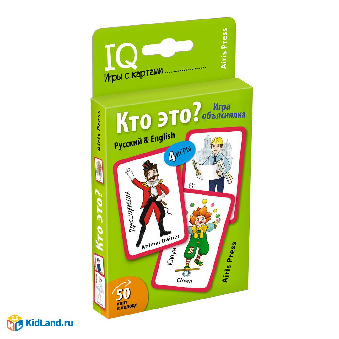 Игра с картами Кто это? | Интернет-магазин детских игрушек KidLand.ru