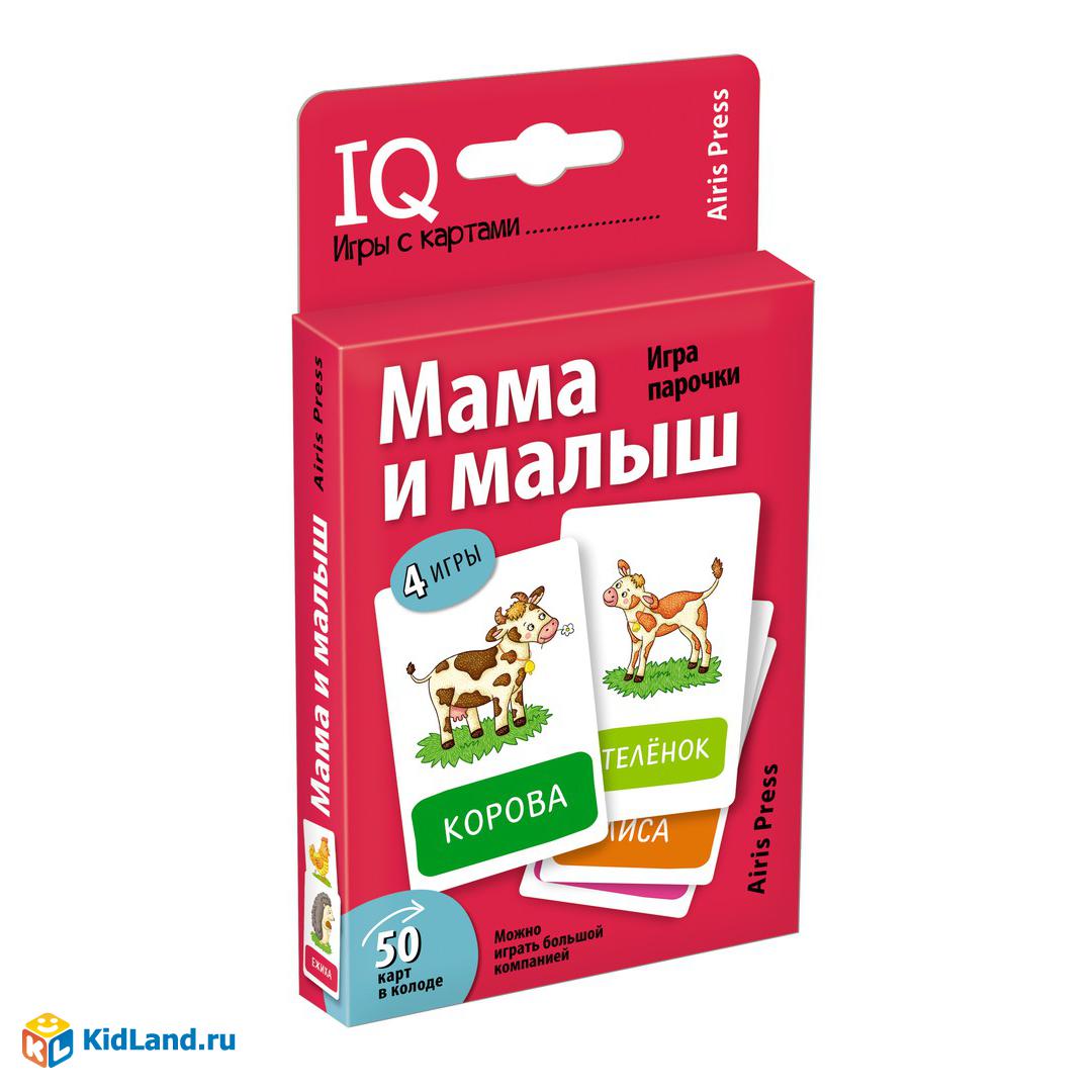 Игра с картами Мама и малыш | Интернет-магазин детских игрушек KidLand.ru