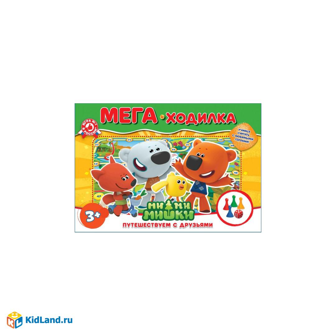 НАСТОЛЬНАЯ ИГРА-ХОДИЛКА МЕГА А3 