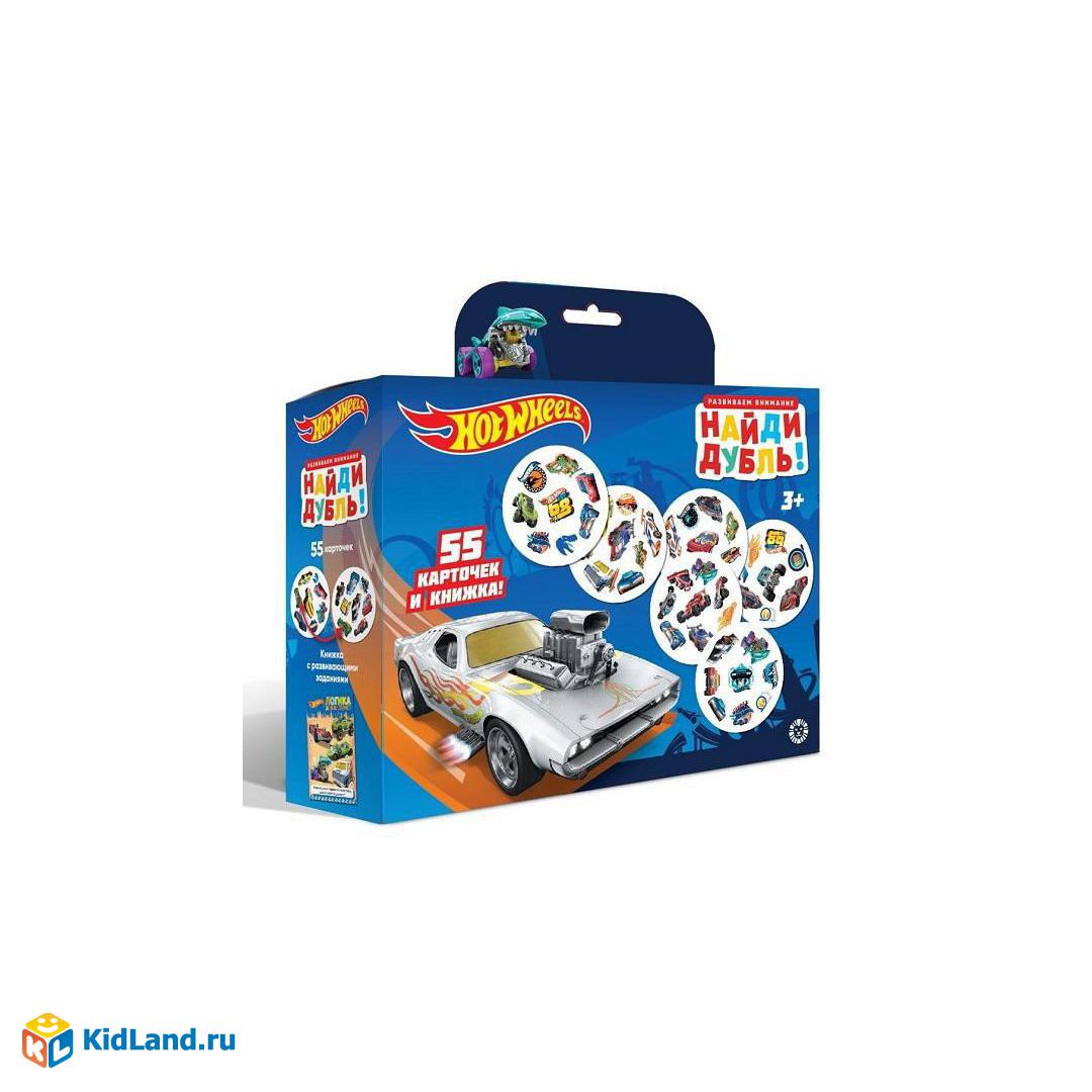 Развивающая игра Издательский дом Лев Логика для малышей Hot Wheels Найди  дубль! | Интернет-магазин детских игрушек KidLand.ru