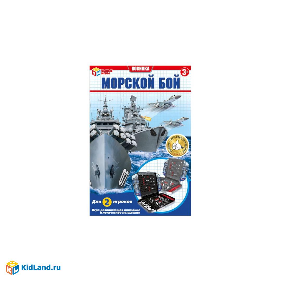 Настольная игра морской бой, , ТМ 