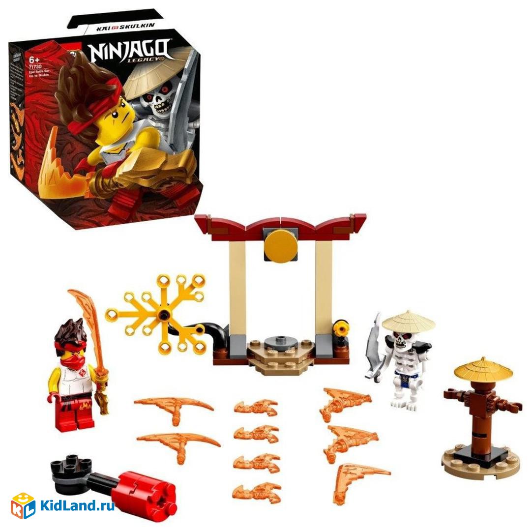 Конструктор LEGO Ninjago Легендарные битвы: Кай против Армии скелетов |  Интернет-магазин детских игрушек KidLand.ru