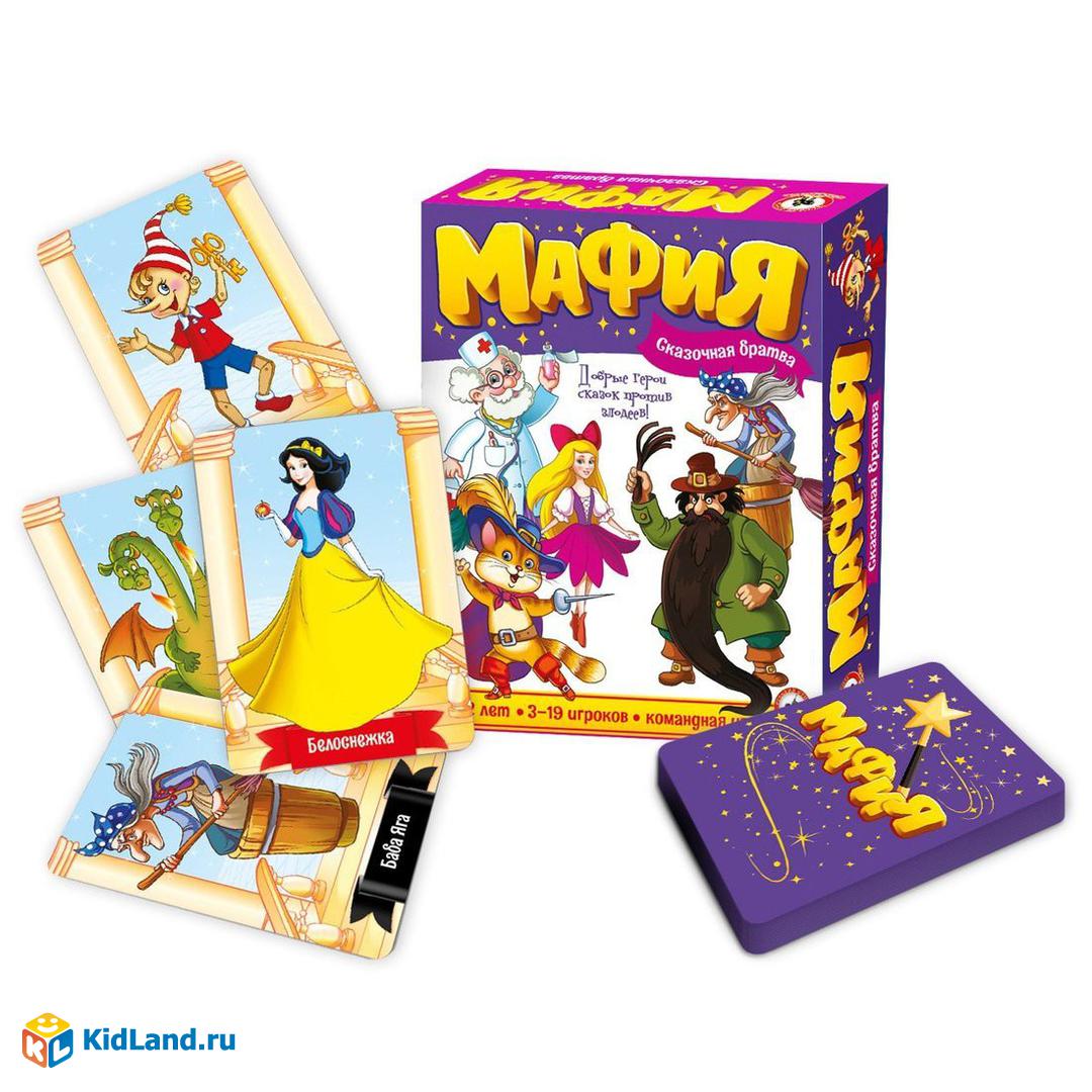 Игра Детская Мафия, Сказочная Братва