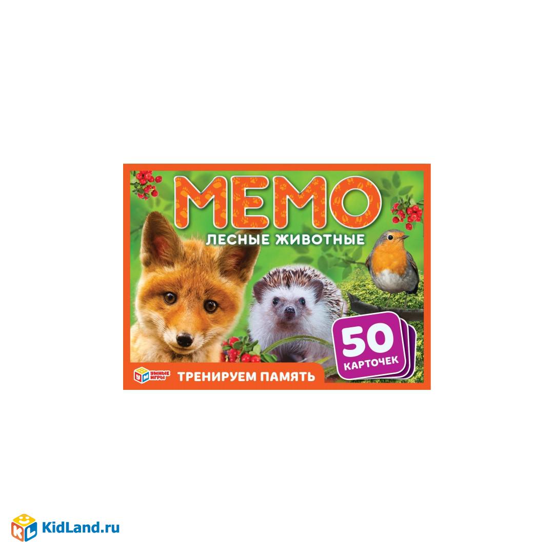 Лесные животные. Карточная игра Мемо. (50 карточек). Коробка: 125х170х40 мм