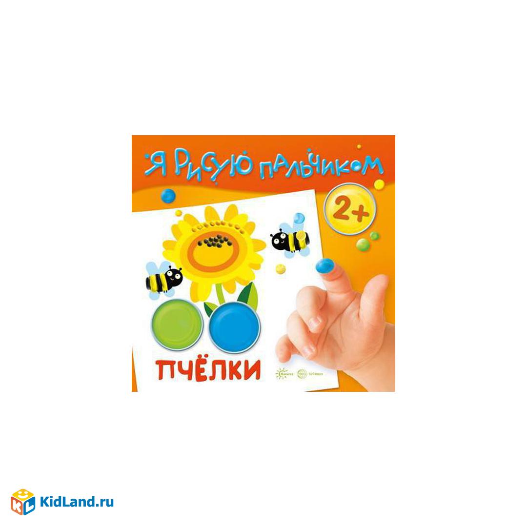 Раскраски Пальчиками для детей - детские раскраски распечатать бесплатно