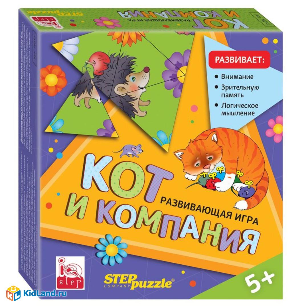 НИ Тримино Кот и компания | Интернет-магазин детских игрушек KidLand.ru