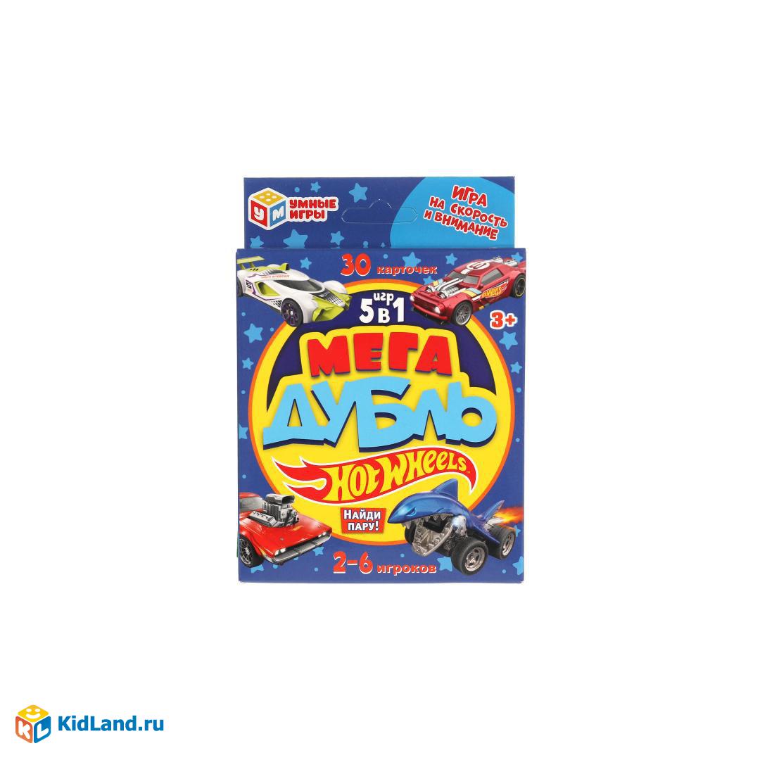 HOT WHEELS. Найди пару. Мега дубль 5 в 1. 30 карточек в коробке с  европодвесом. Умные игры в кор50шт | Интернет-магазин детских игрушек  KidLand.ru