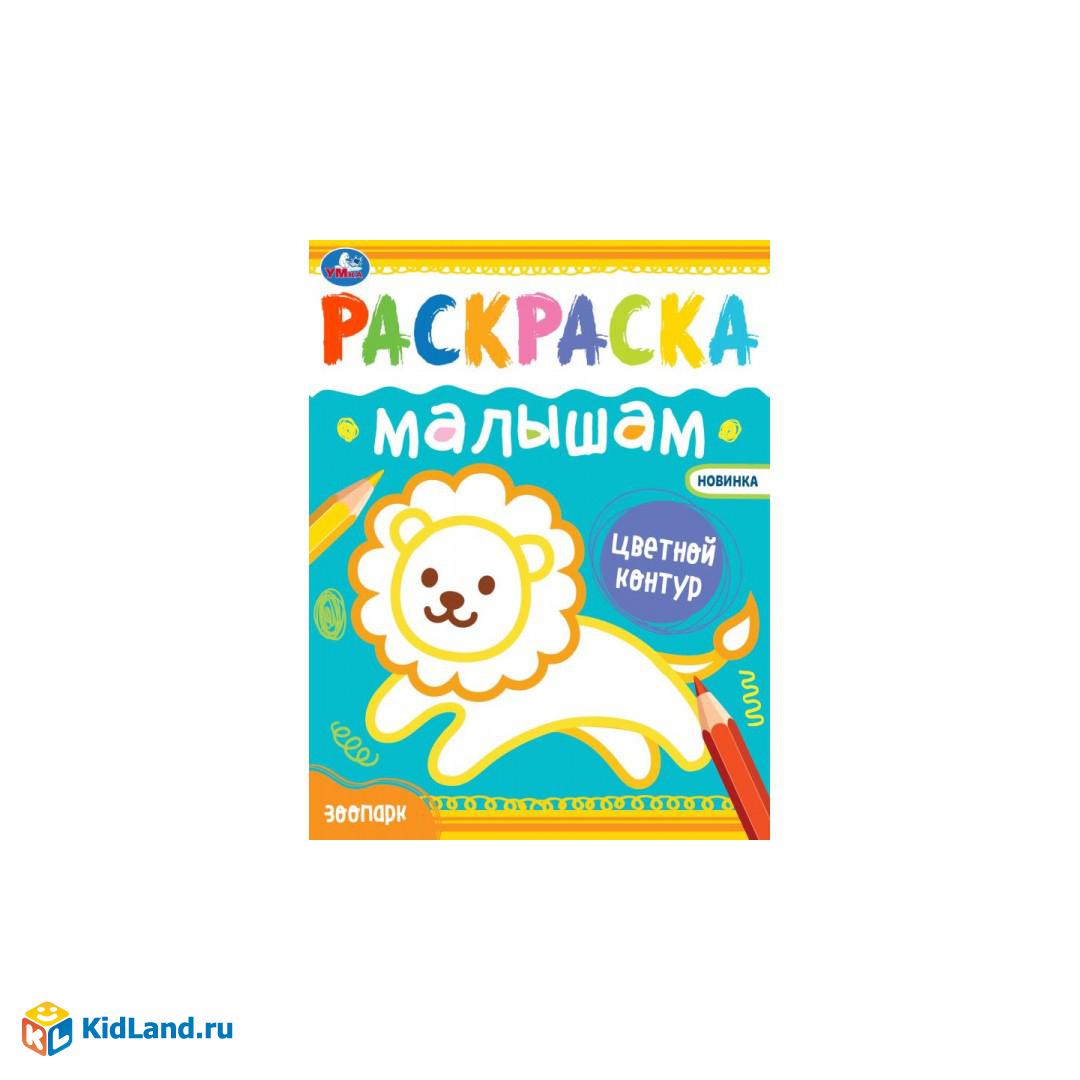 Раскраска Машинки, 8 стр. УМка - купить в Москве