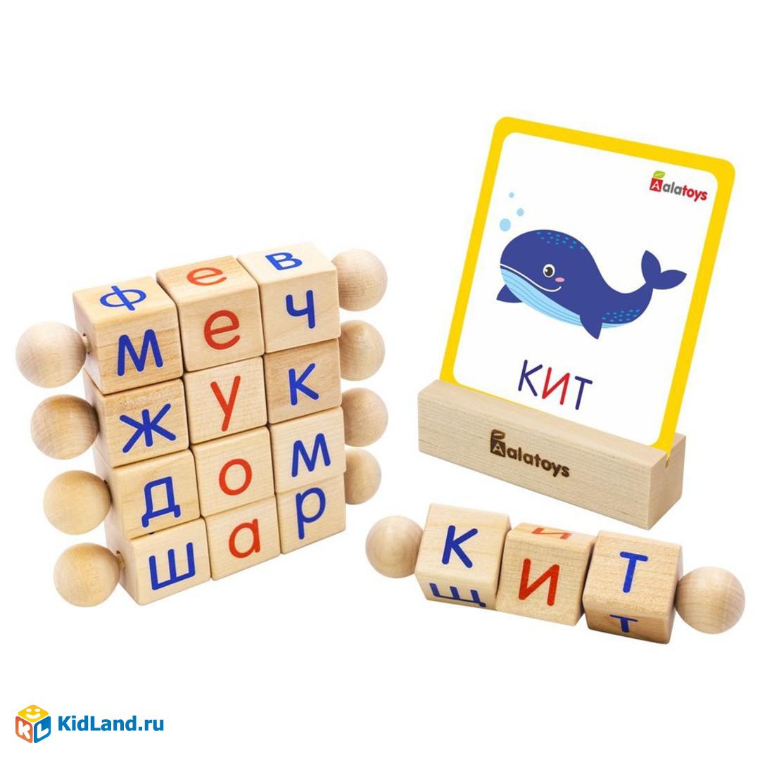 Интерактивная азбука Крути-читай | Интернет-магазин детских игрушек  KidLand.ru