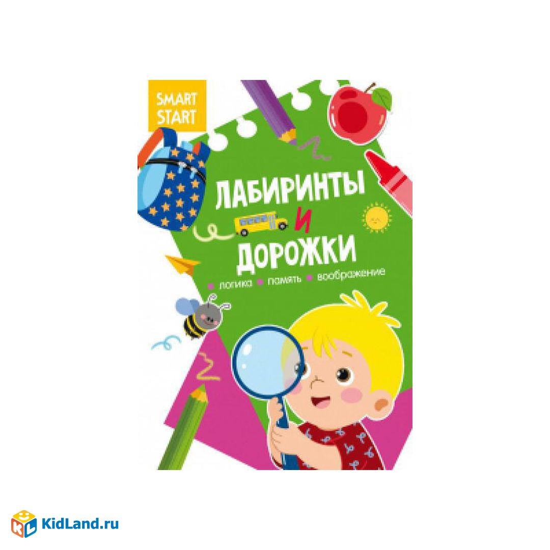 Феникс Книги Smart Start Купить