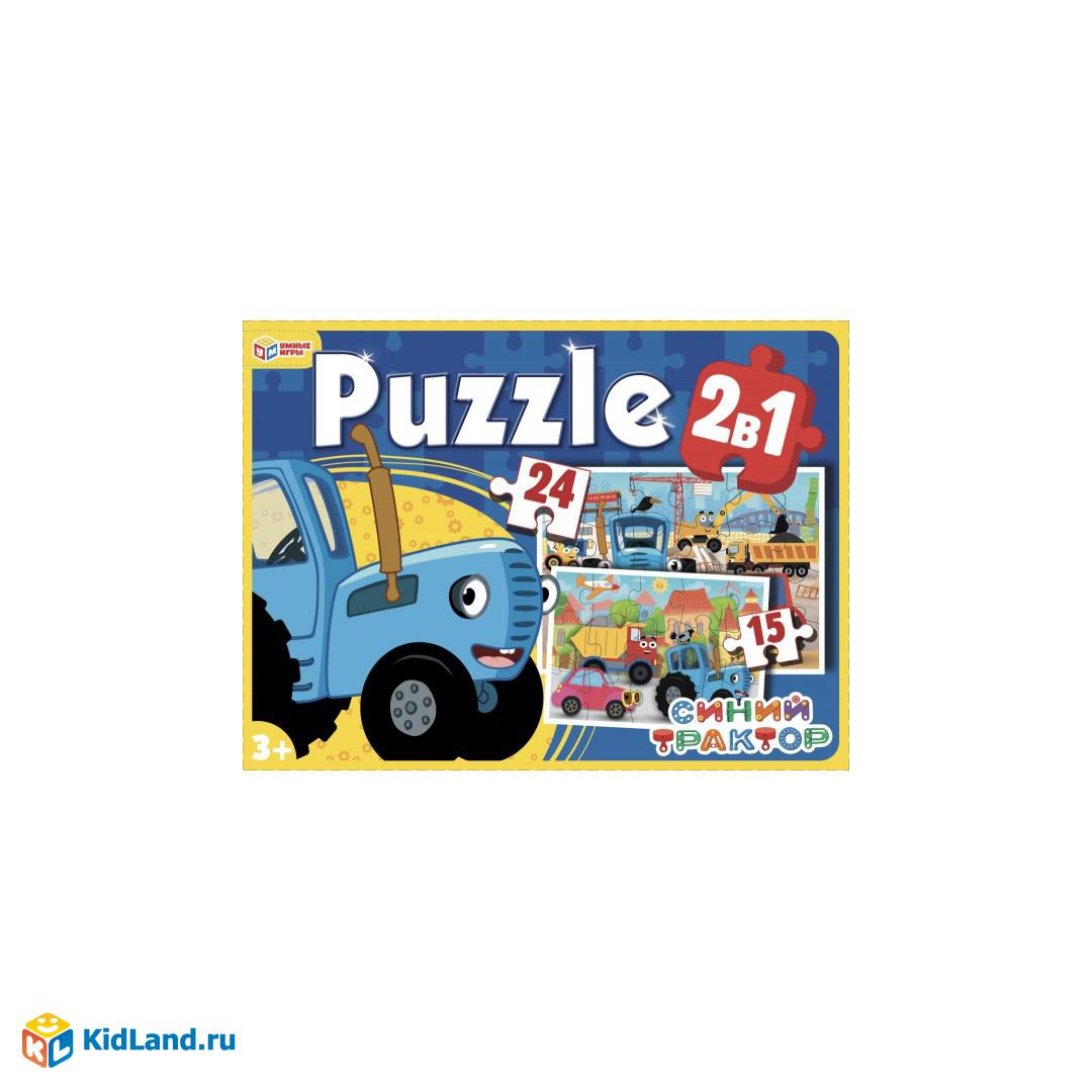 Синий трактор. Набор пазлов 2 в 1.Пазл классический в коробке 15 и 24  деталей. Умные игры | Интернет-магазин детских игрушек KidLand.ru