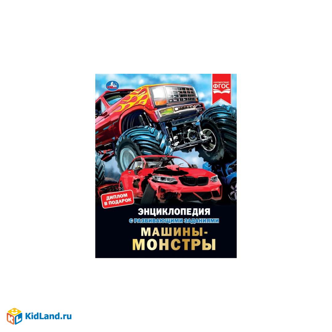 Monster Truck Изображения – скачать бесплатно на Freepik