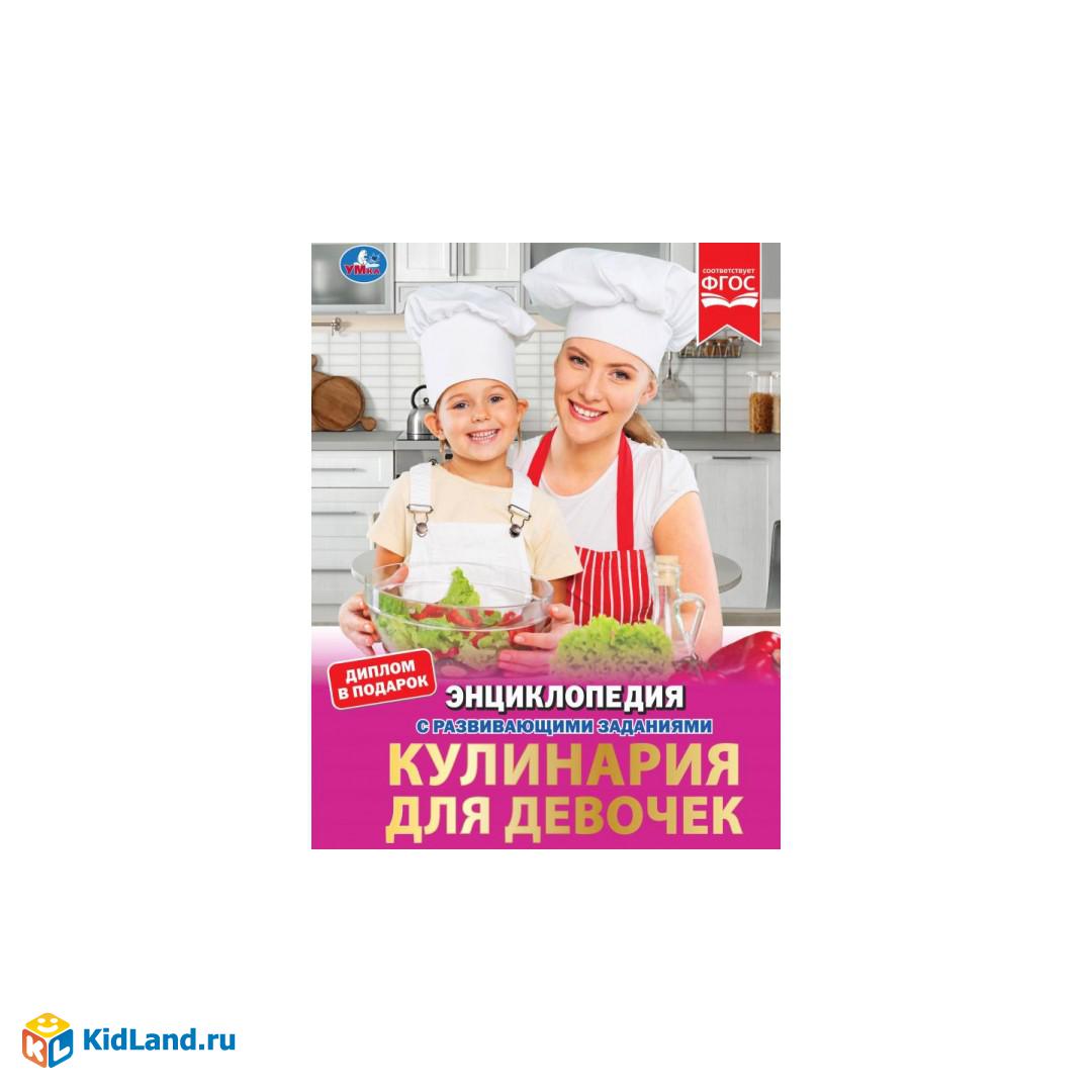 Детская кулинария — это популярно!