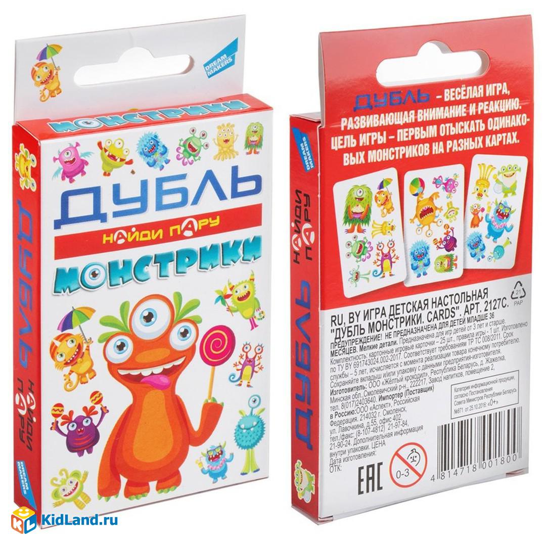 Карточная игра Дубль Монстрики | Интернет-магазин детских игрушек KidLand.ru