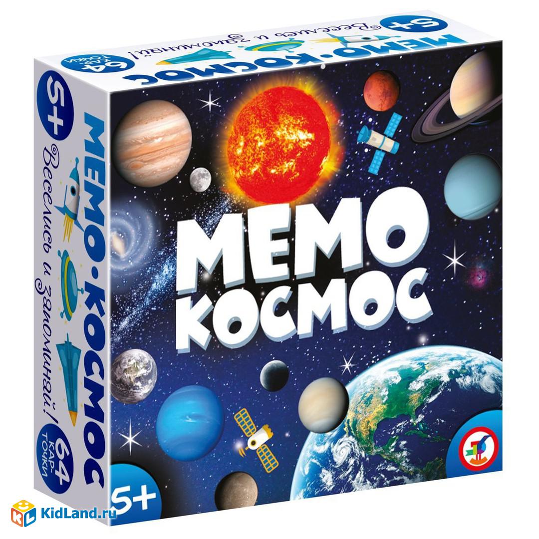 Мемо Космос | Интернет-магазин детских игрушек KidLand.ru