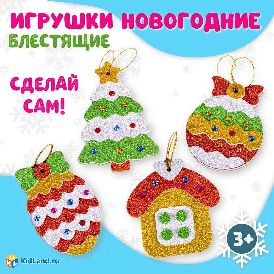 Елочные игрушки на детскую елку - купить в интернет-магазине апекс124.рф