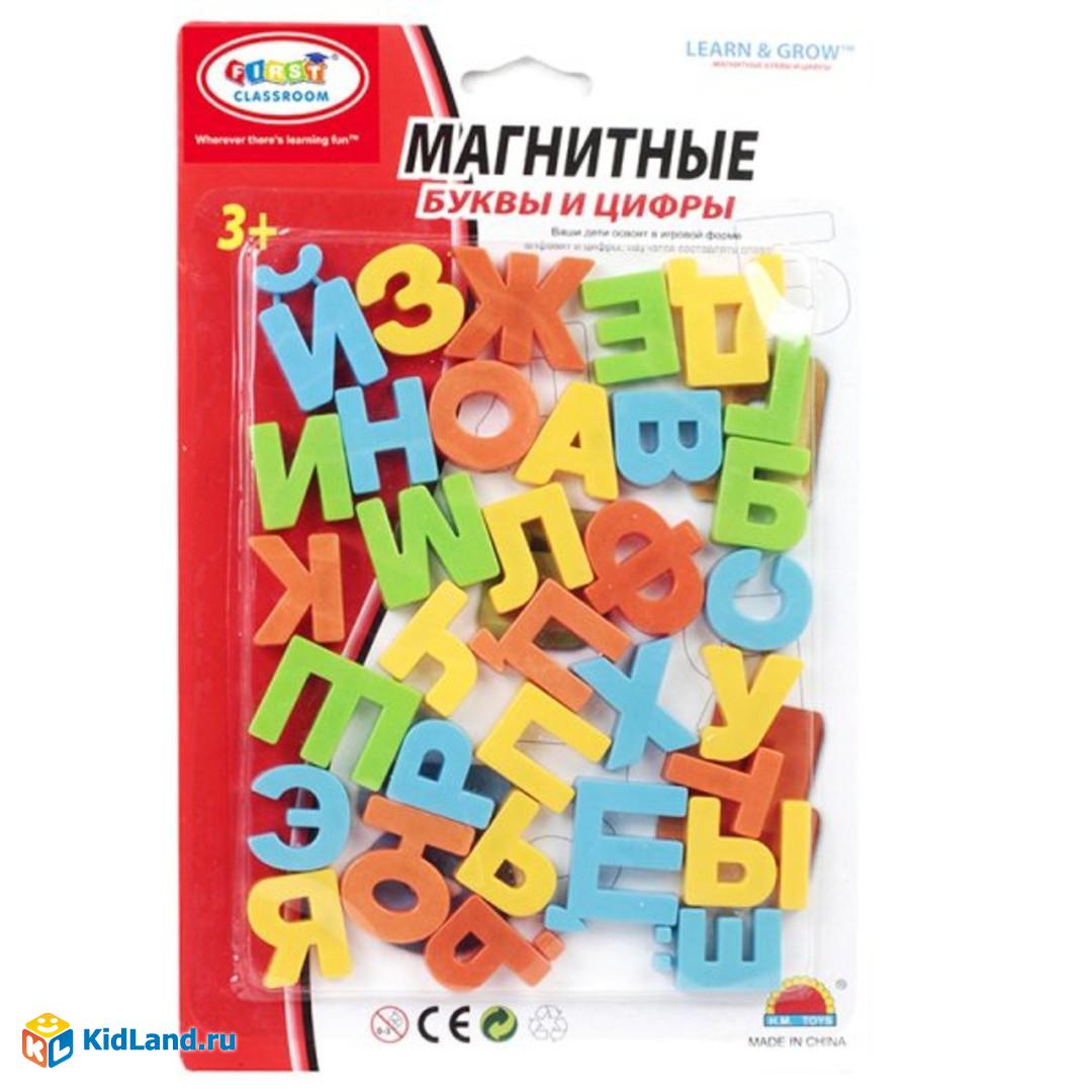Пластмассовые магнитные цифры и букв русского алфавита