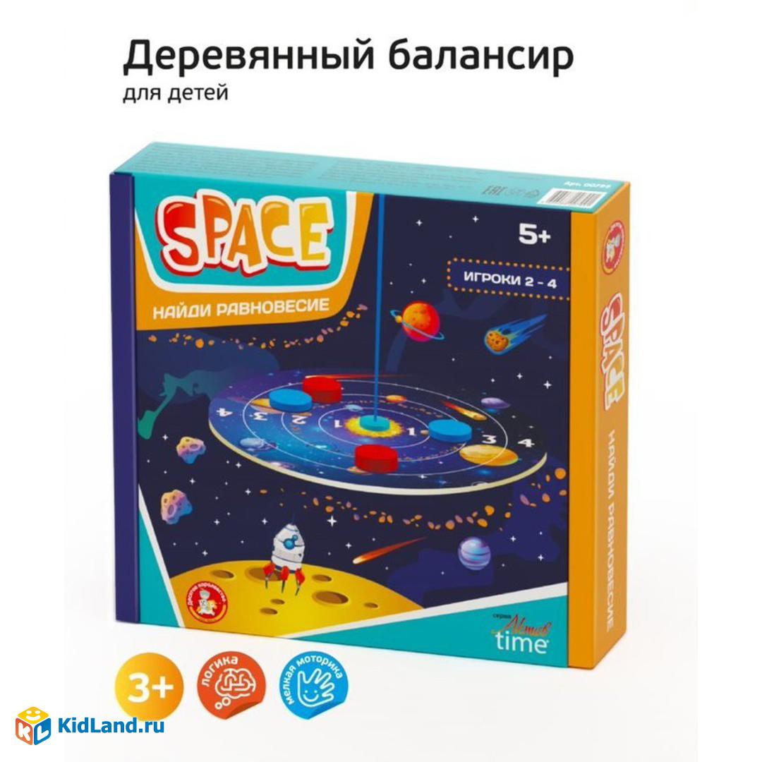 Настольная игра Балансир Space | Интернет-магазин детских игрушек KidLand.ru