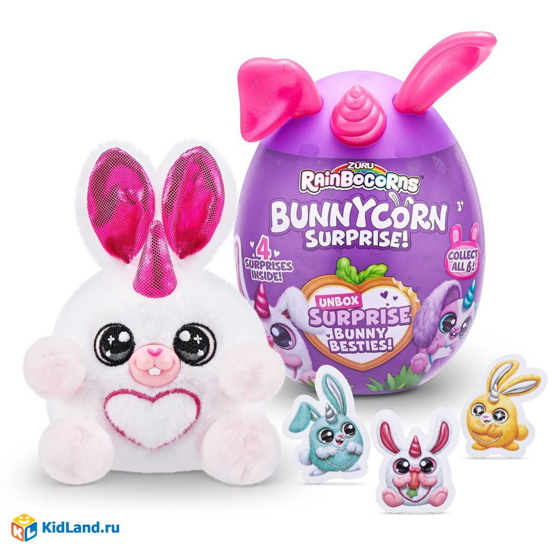 Игр. набор в яйце Bunnycorn Surprise в комплекте с аксессуарами в ассорт. |  Интернет-магазин детских игрушек KidLand.ru