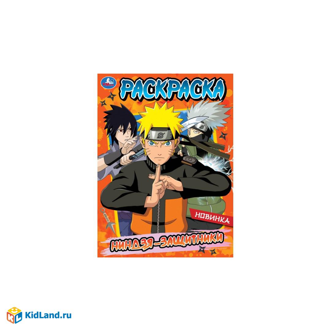 Ниндзя-защитники. Раскраска. 214х290 мм. Скрепка. 16 стр. Умка. |  Интернет-магазин детских игрушек KidLand.ru