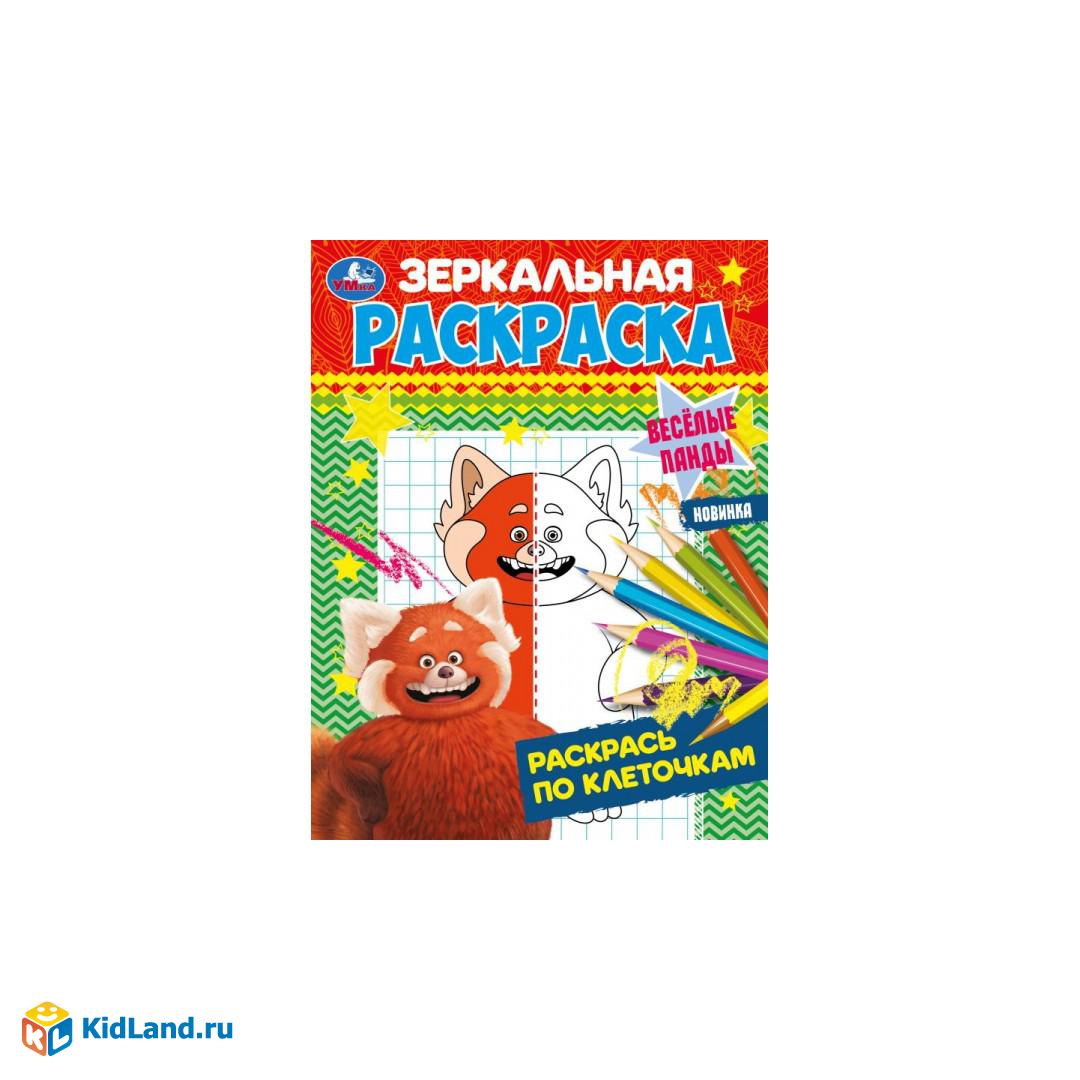 Раскраска А5 8 стр. Умка «Зеркальная раскраска. Машины» — Офисная техника