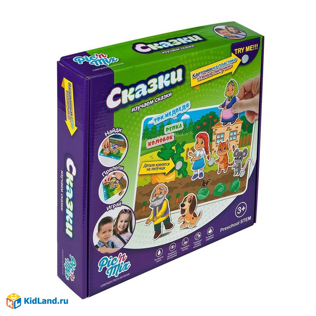 Игра развивающая Сказки | Интернет-магазин детских игрушек KidLand.ru