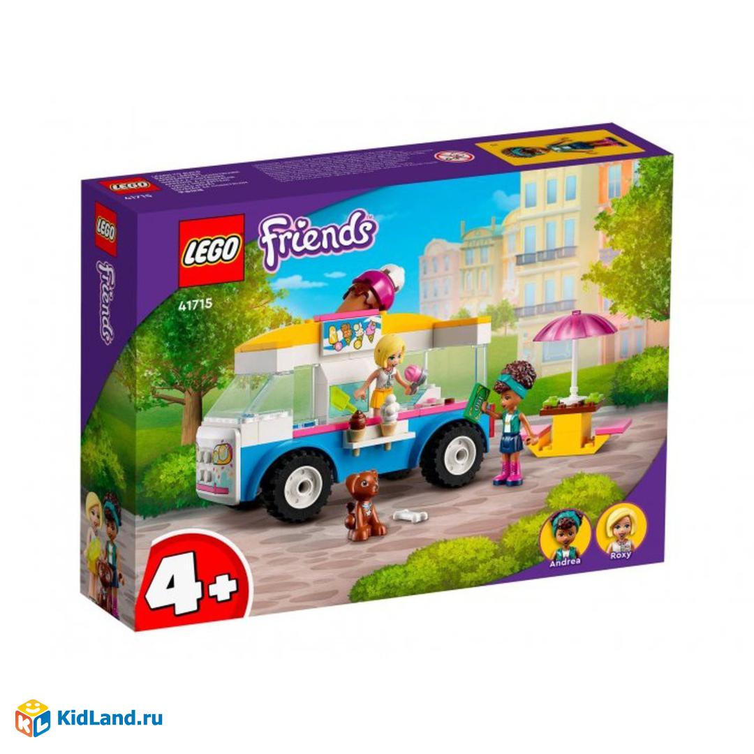 Констр-р LEGO FRIENDS Фургон с мороженым | Интернет-магазин детских игрушек  KidLand.ru