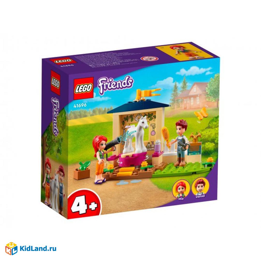 Констр-р LEGO FRIENDS Конюшня для мытья пони | Интернет-магазин детских  игрушек KidLand.ru