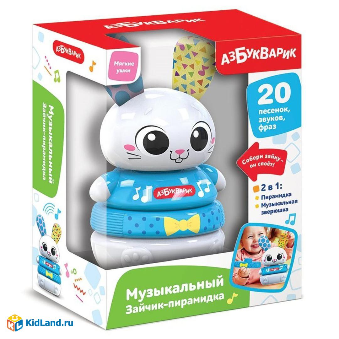 Муз. игрушка Зайчик-пирамидка | Интернет-магазин детских игрушек KidLand.ru